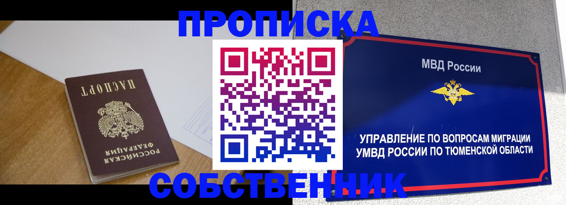 регистрация для дет. сада в Чувашии